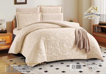 طقم مجوز 6 Romance تلبيس بدون حشوة