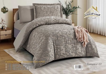 لحاف مفرد / مفرد ونص 4 قطع Romance