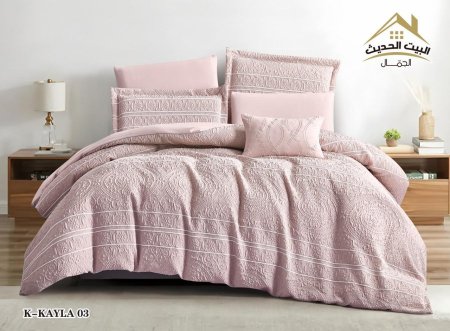 لحاف مجوز K-KAYLA جيكار عرايسه 7 قطع