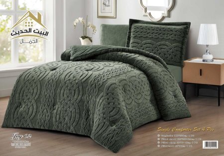 طقم ملحفة مفرد JOYFUL (3 قطع)