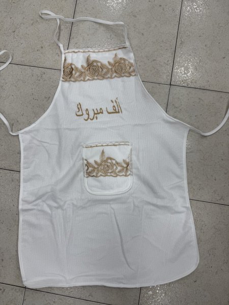 مريول الف مبروك للاعراس