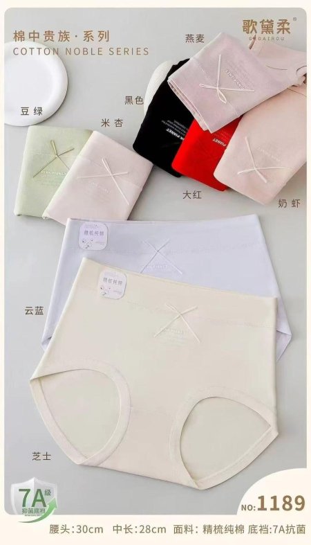 Underwear
