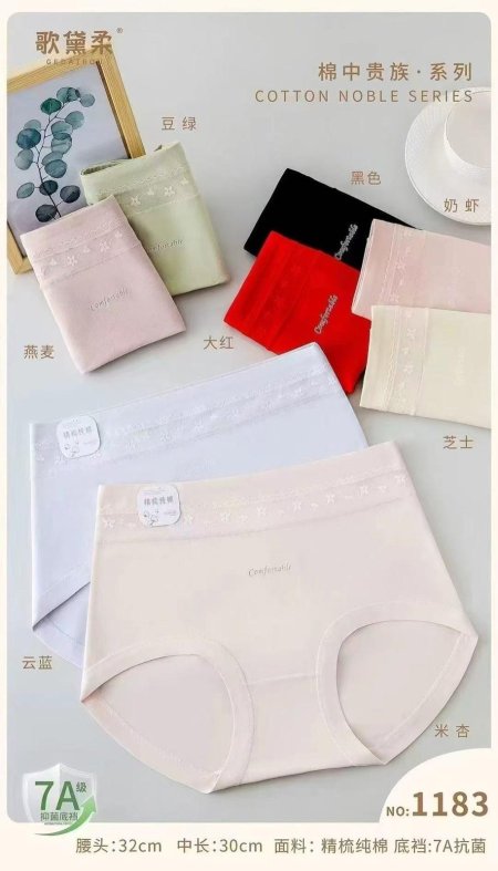Underwear