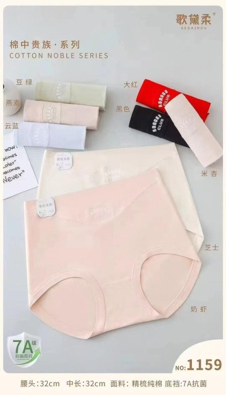 Underwear