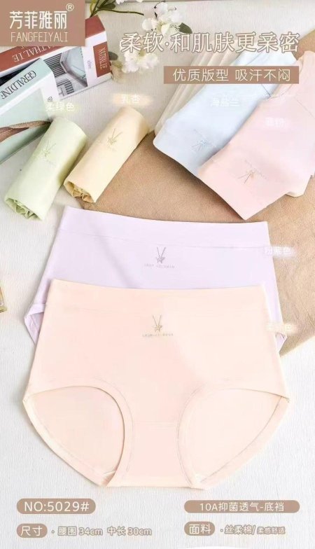 Underwear