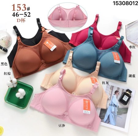 Bra