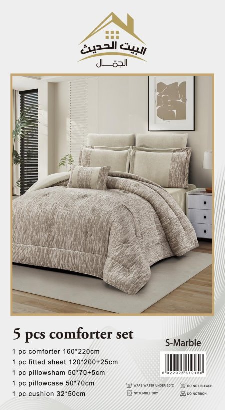 جودل مفرد / مفرد ونص مخمل ماربل 5 قطع