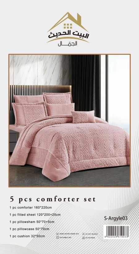 جودل مفرد / مفرد ونص 5 قطع فرو الارنب